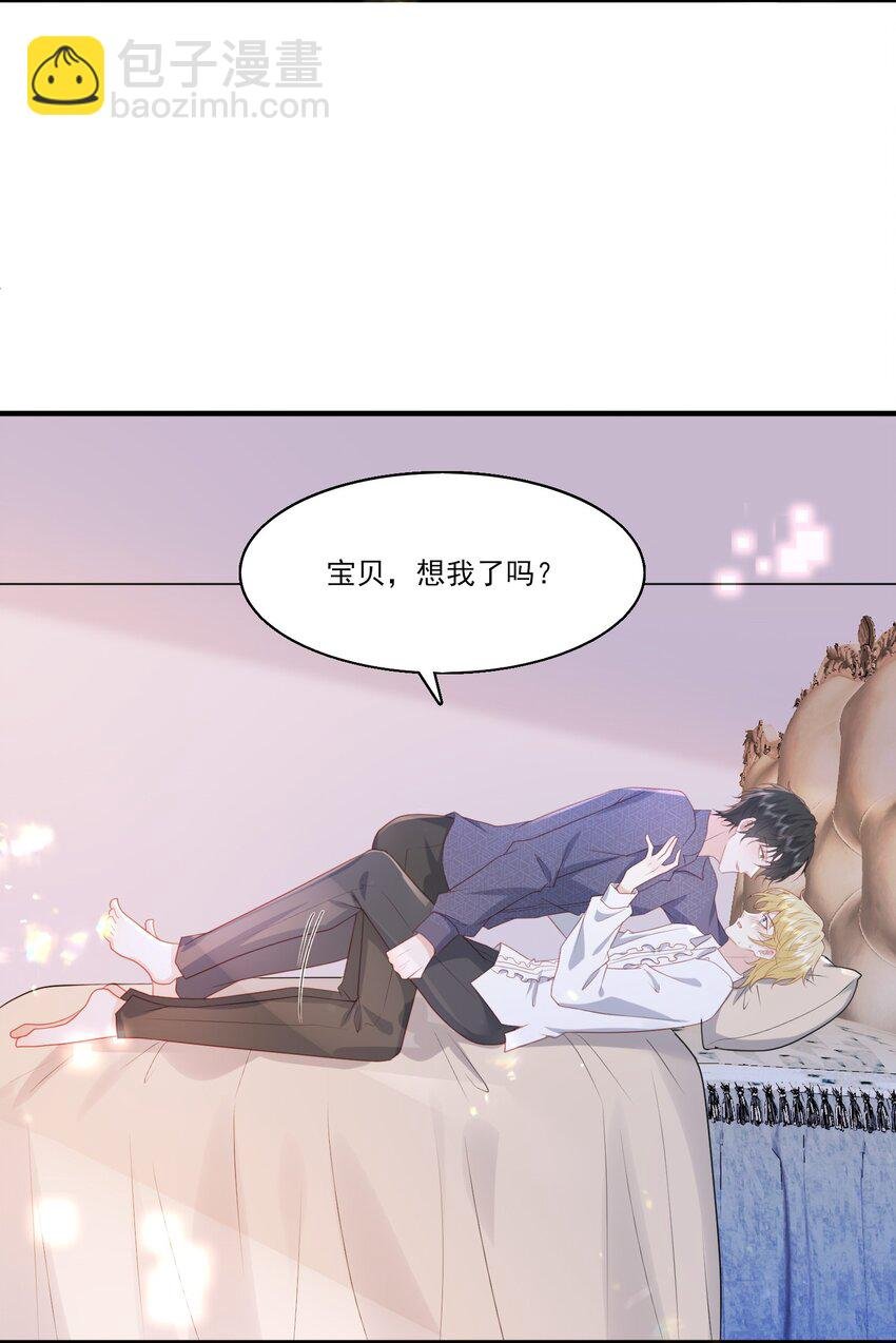 34 宝贝，想要了吗？