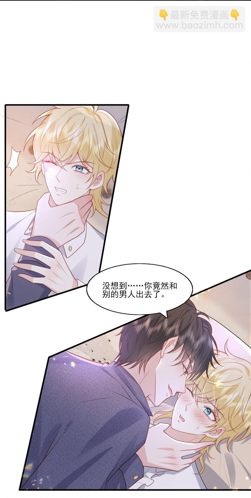 34 宝贝，想要了吗？