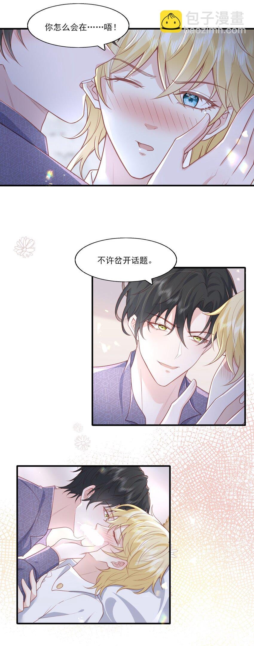 34 宝贝，想要了吗？