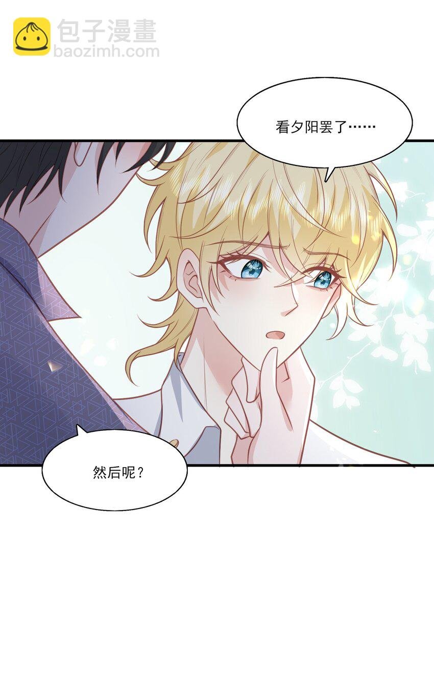34 宝贝，想要了吗？