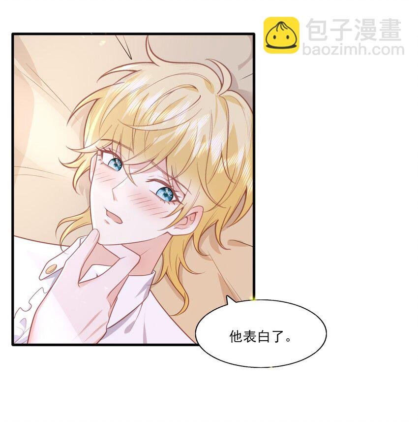 34 宝贝，想要了吗？