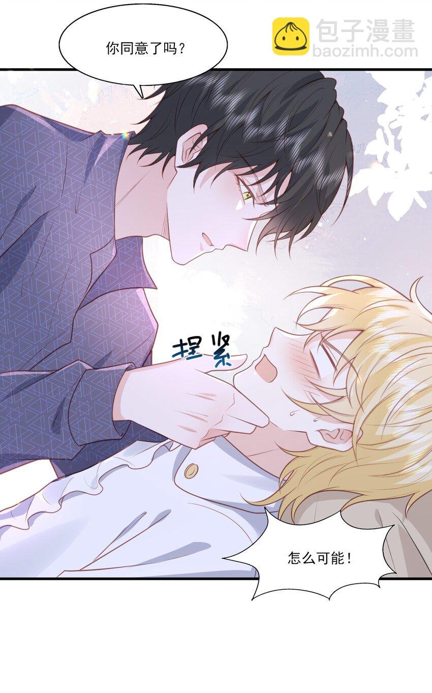 34 宝贝，想要了吗？