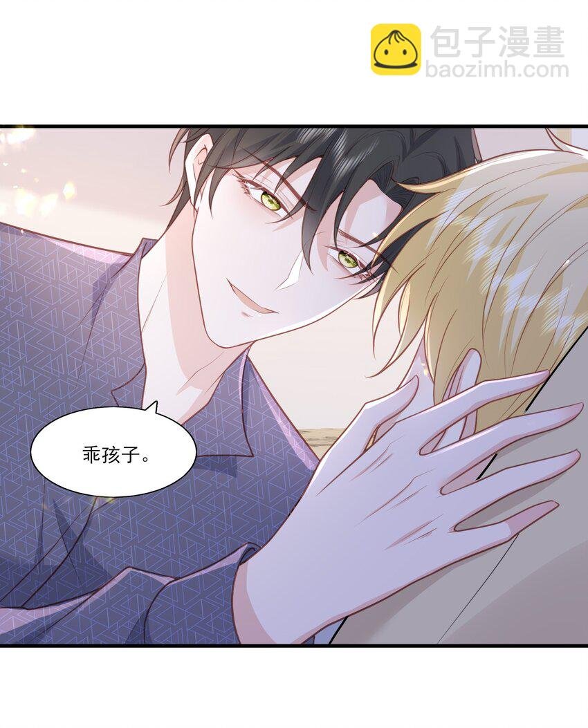 34 宝贝，想要了吗？