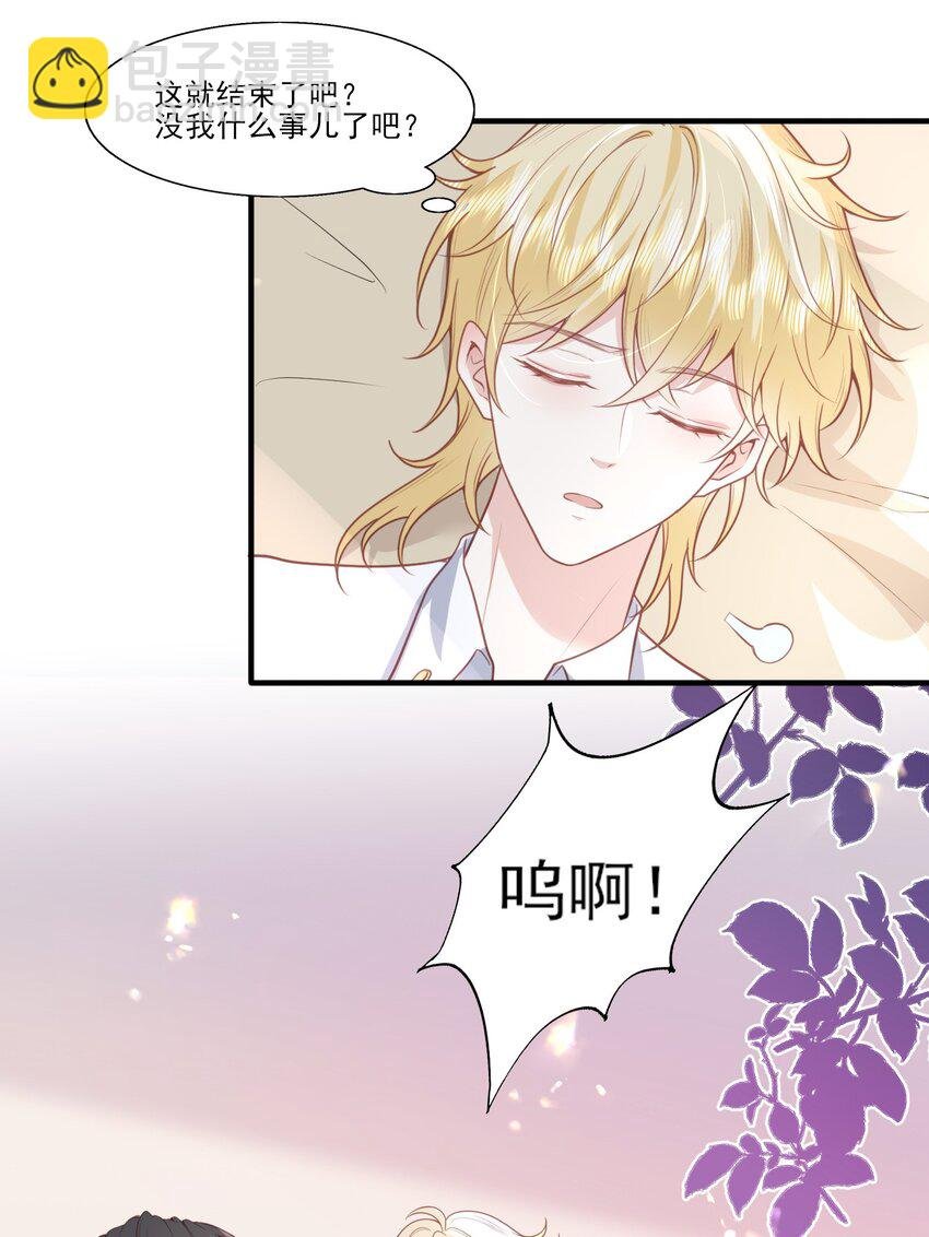 34 宝贝，想要了吗？