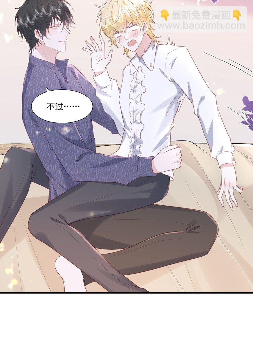34 宝贝，想要了吗？