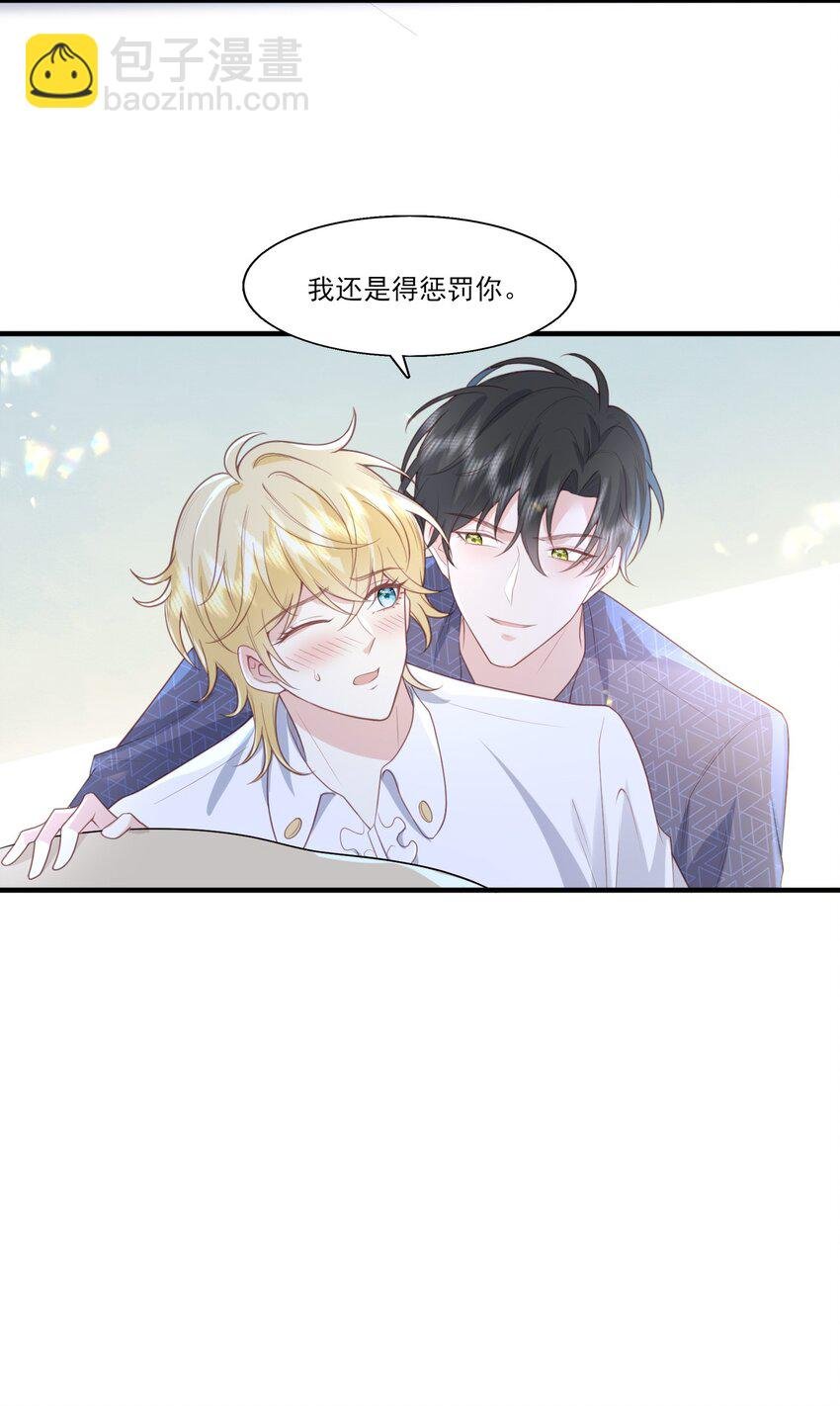34 宝贝，想要了吗？