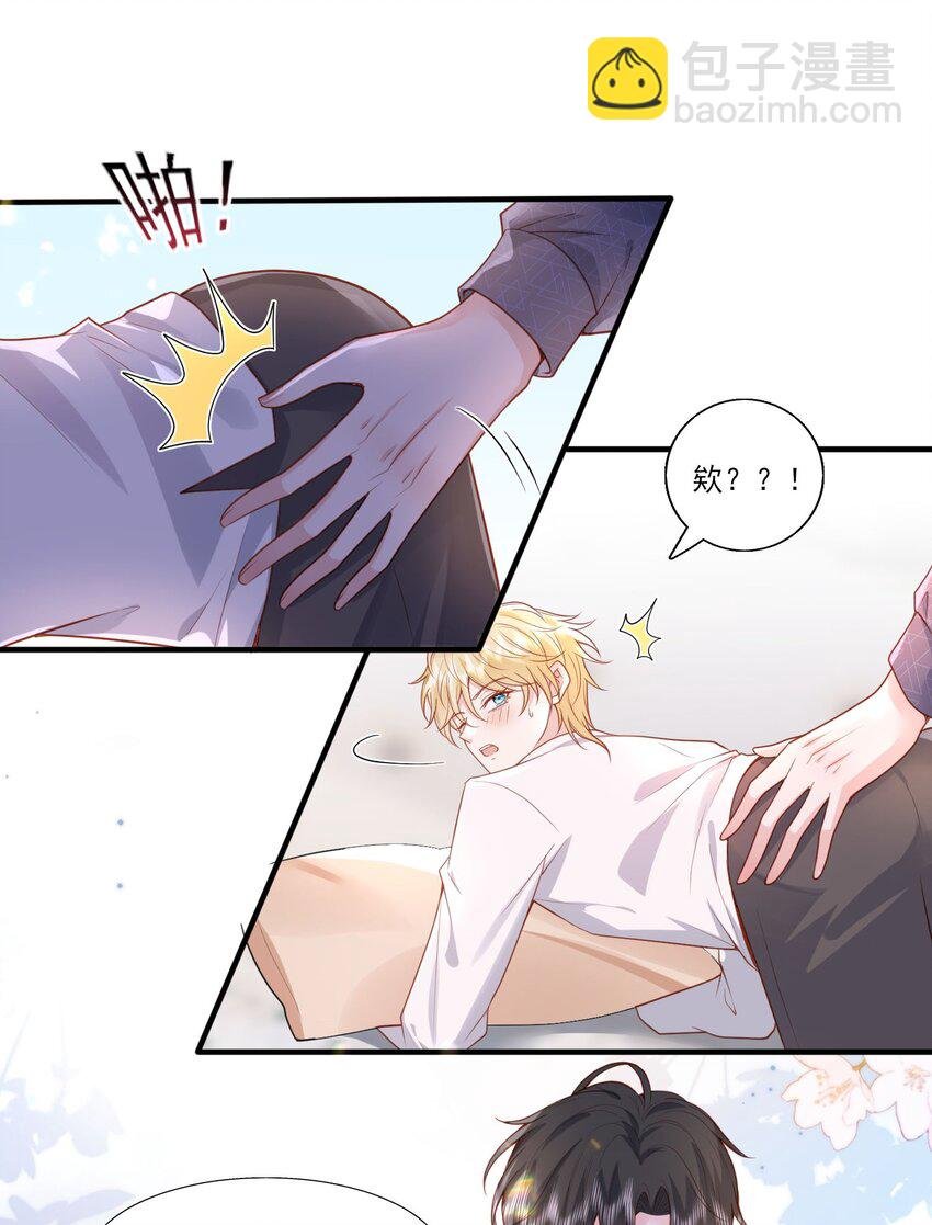 035 惩♂罚