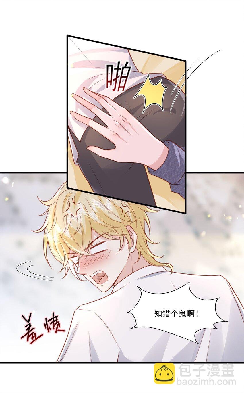 035 惩♂罚