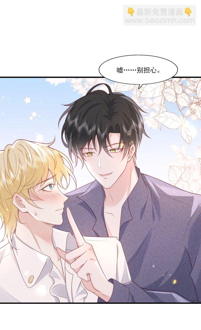 035 惩♂罚