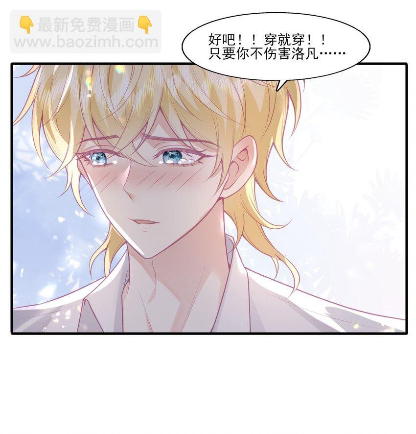 035 惩♂罚