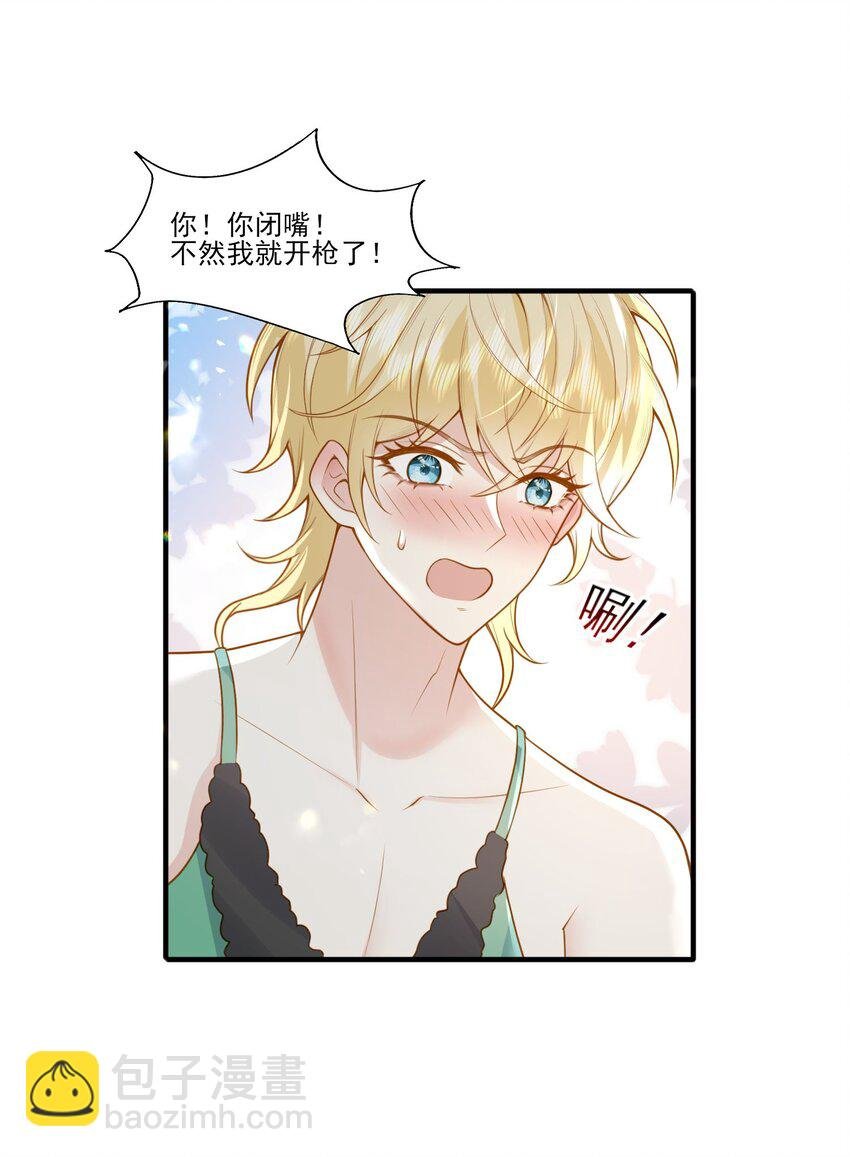 035 惩♂罚