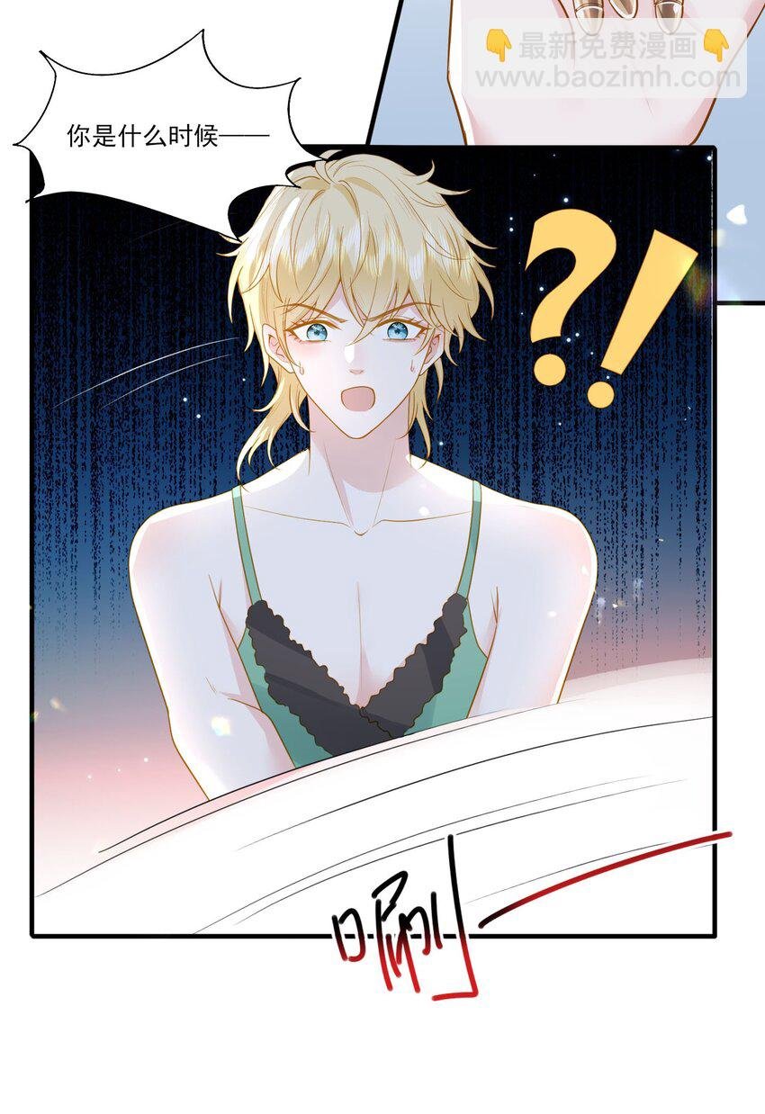 035 惩♂罚