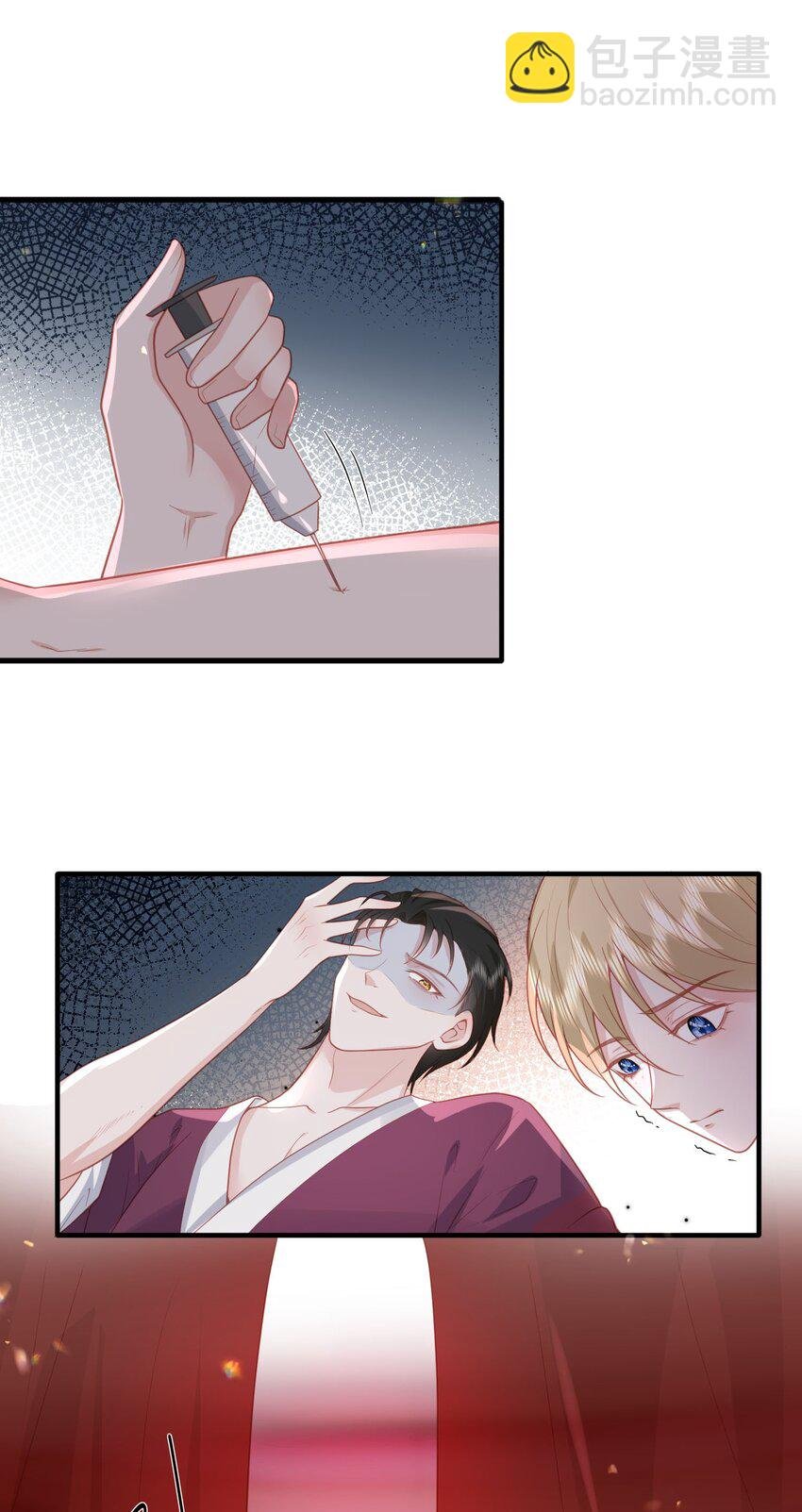 035 惩♂罚