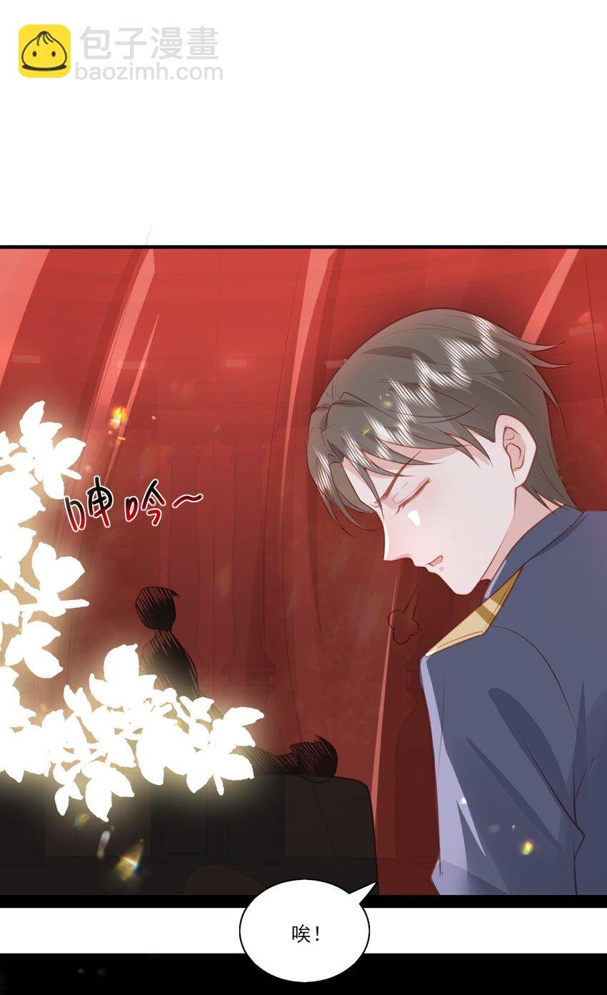 035 惩♂罚