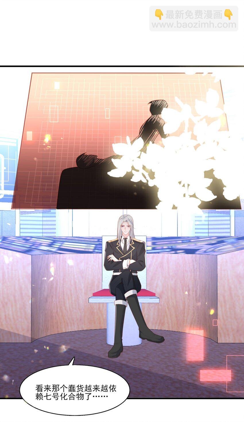 035 惩♂罚