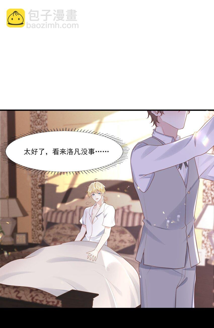 36 我已经爱上了哥哥