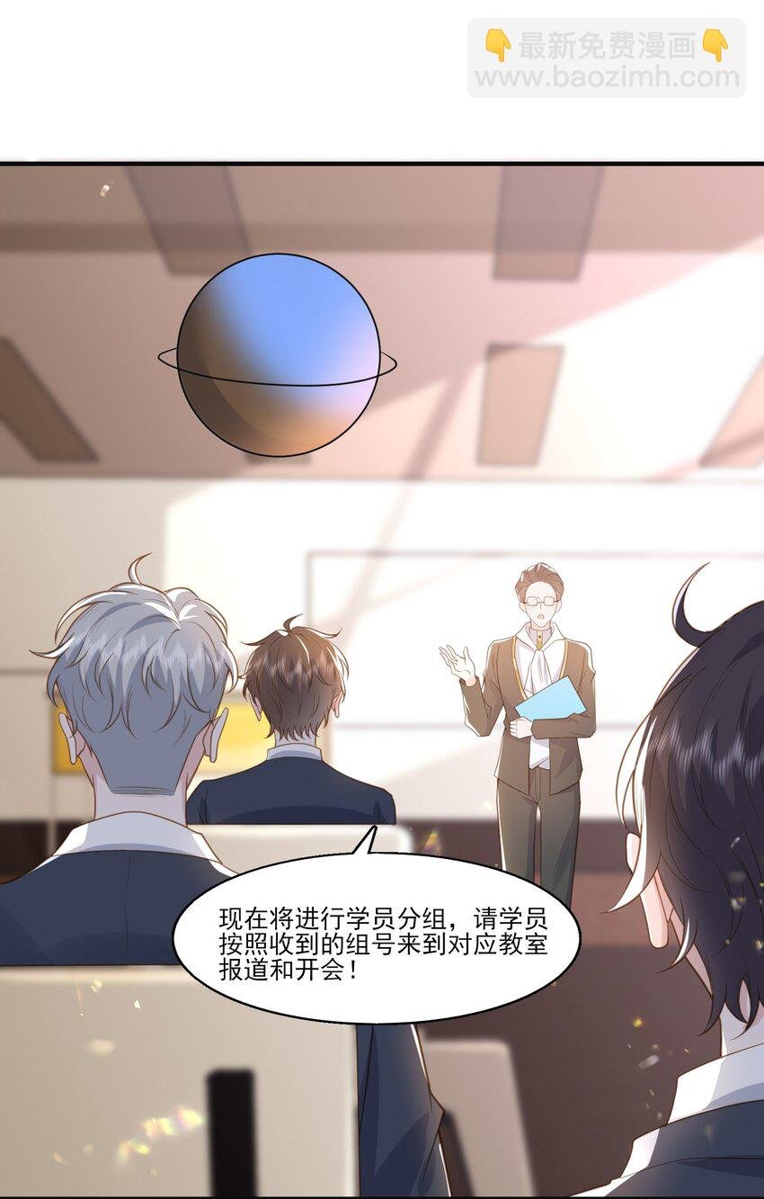 36 我已经爱上了哥哥