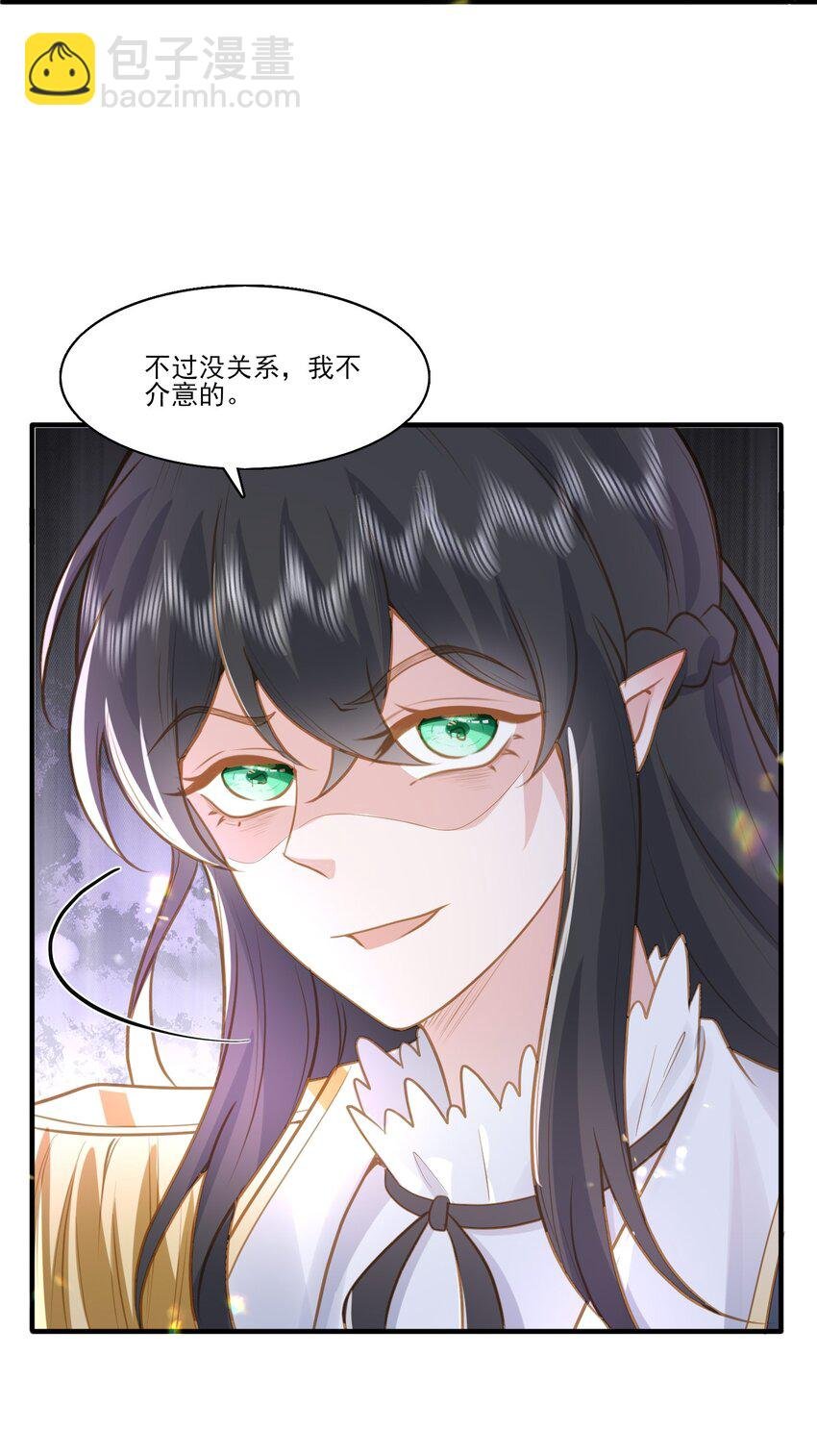 36 我已经爱上了哥哥