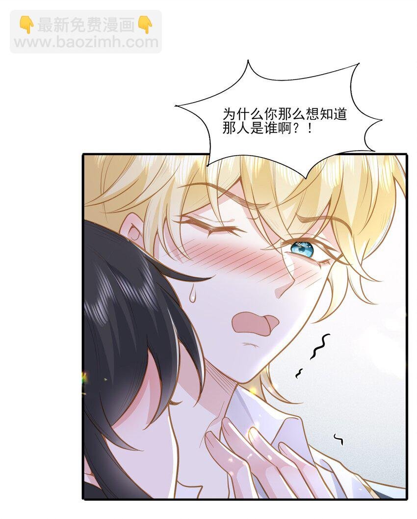 36 我已经爱上了哥哥