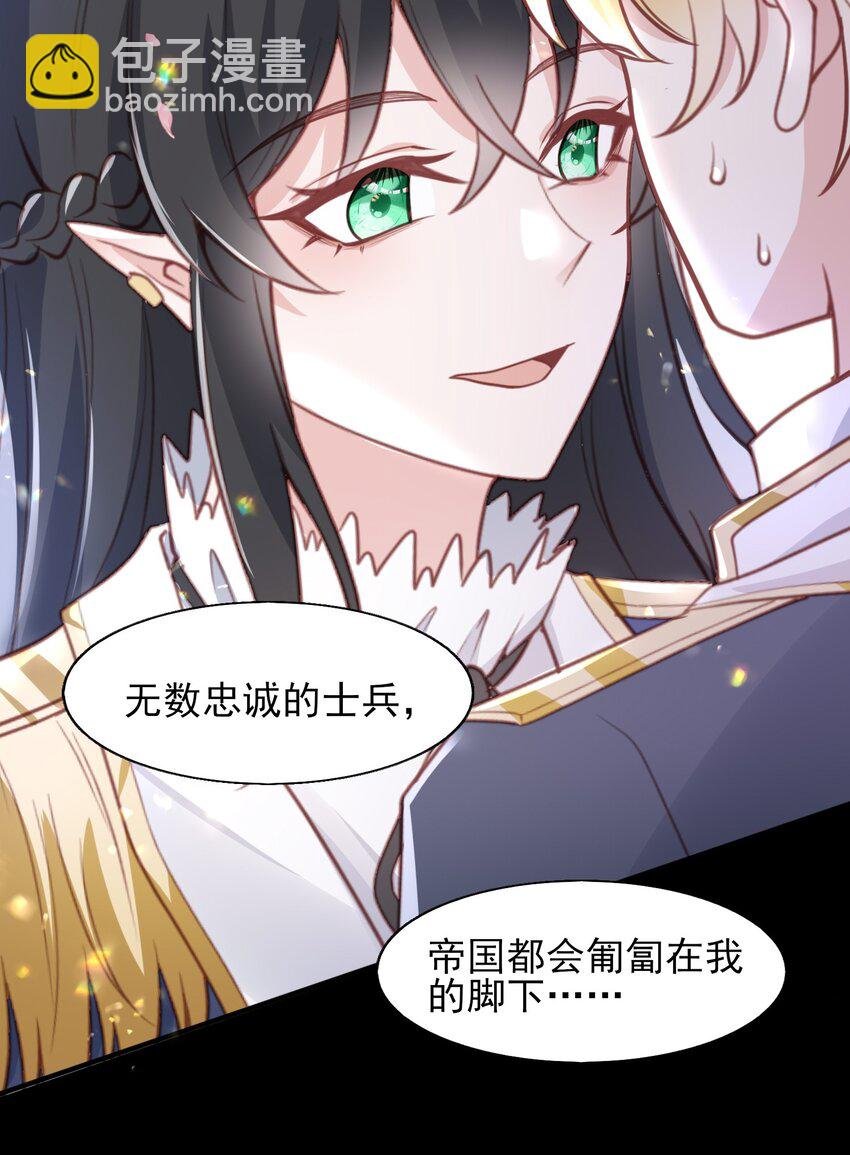 37 只要哥哥喜欢，我都给你