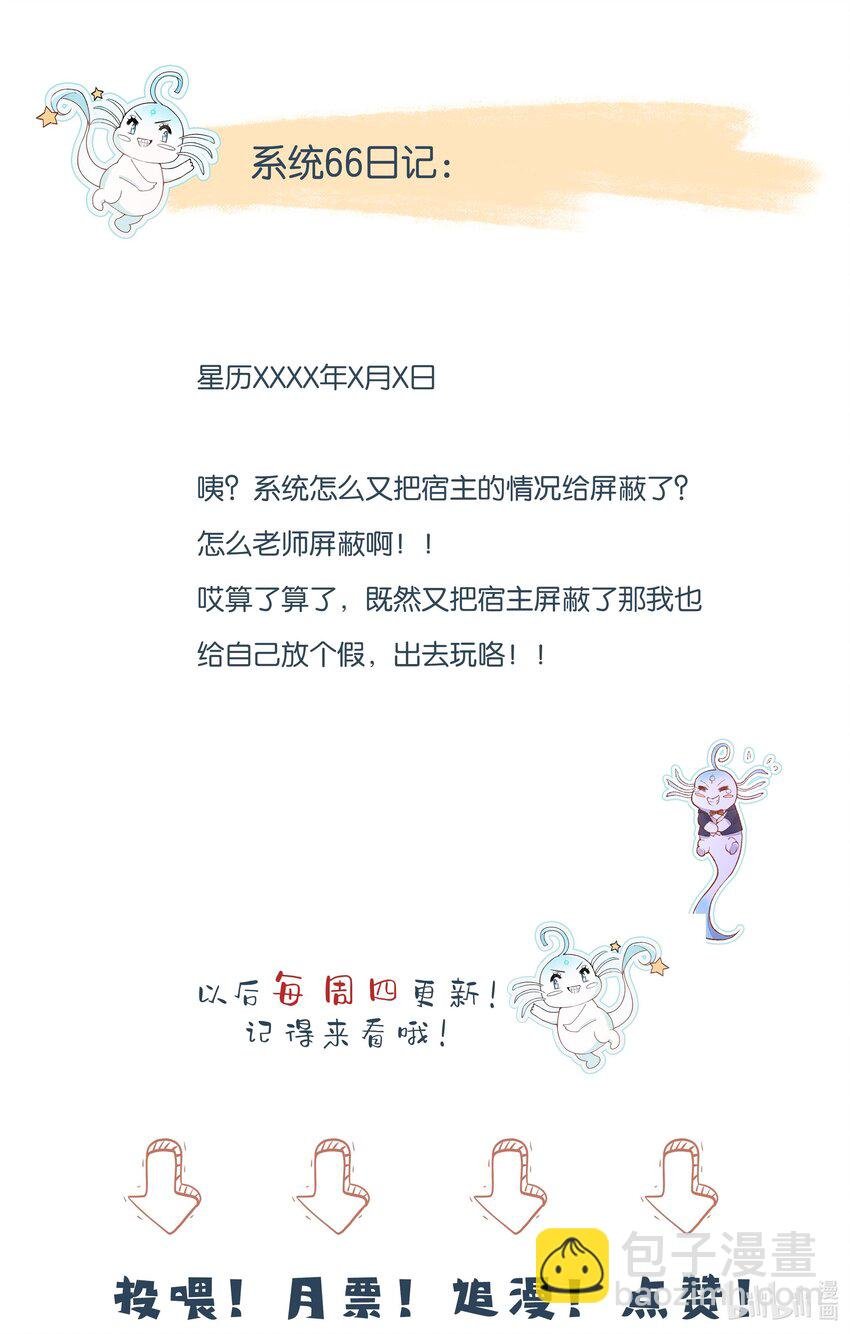 37 只要哥哥喜欢，我都给你