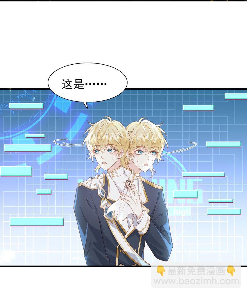 38 你觉得我会信你？！