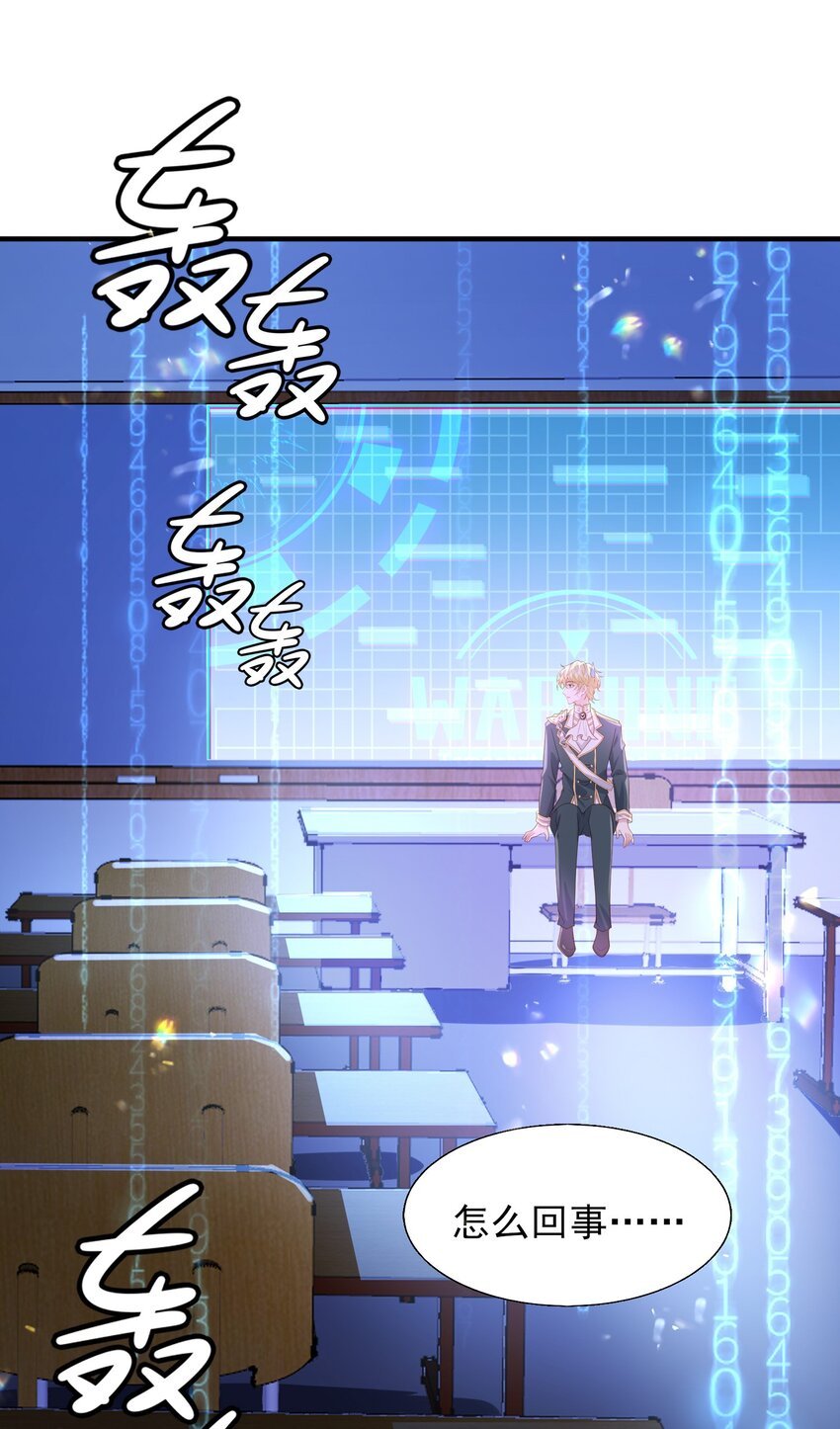38 你觉得我会信你？！