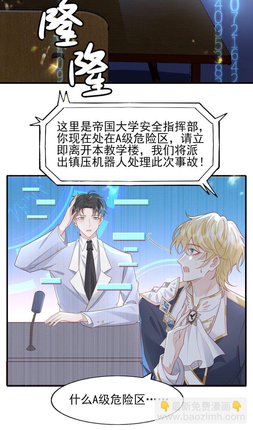 38 你觉得我会信你？！