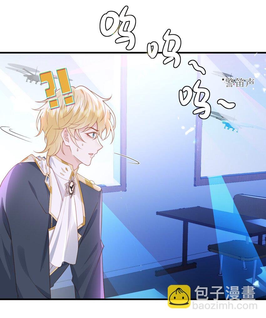 38 你觉得我会信你？！