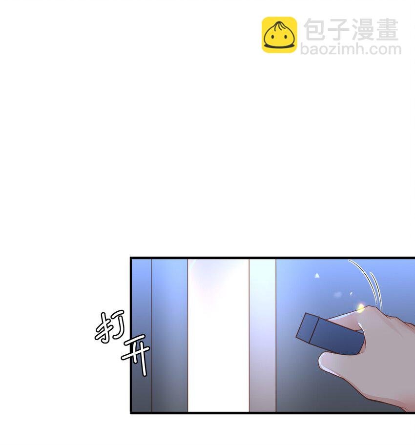 38 你觉得我会信你？！