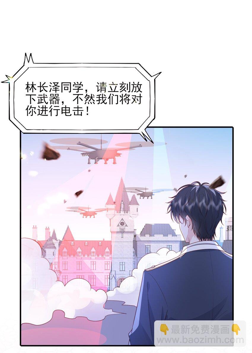 38 你觉得我会信你？！