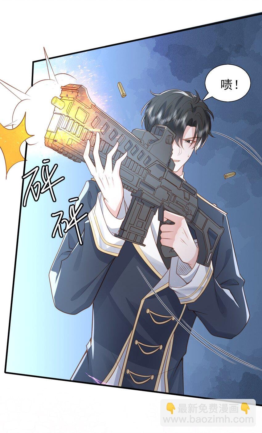 38 你觉得我会信你？！