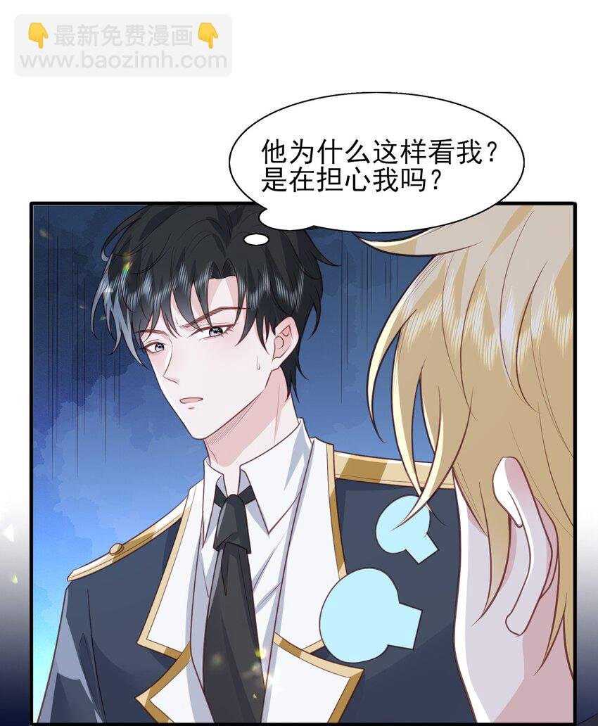 38 你觉得我会信你？！