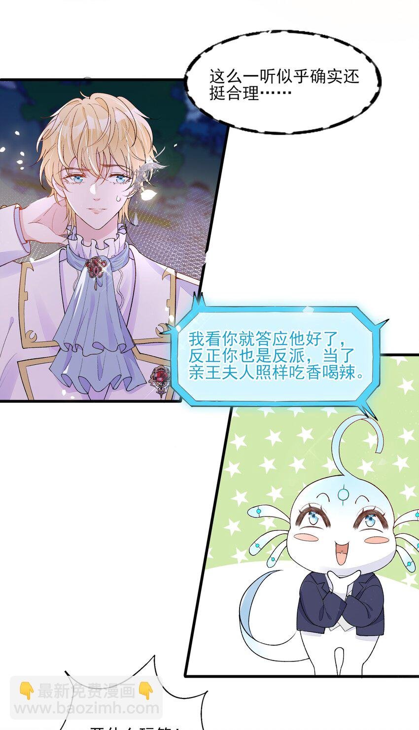 3 主角您终于上线啦！