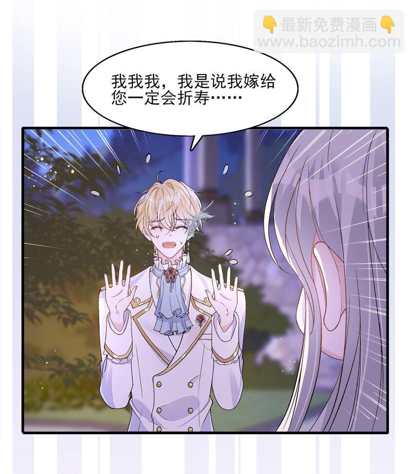 3 主角您终于上线啦！