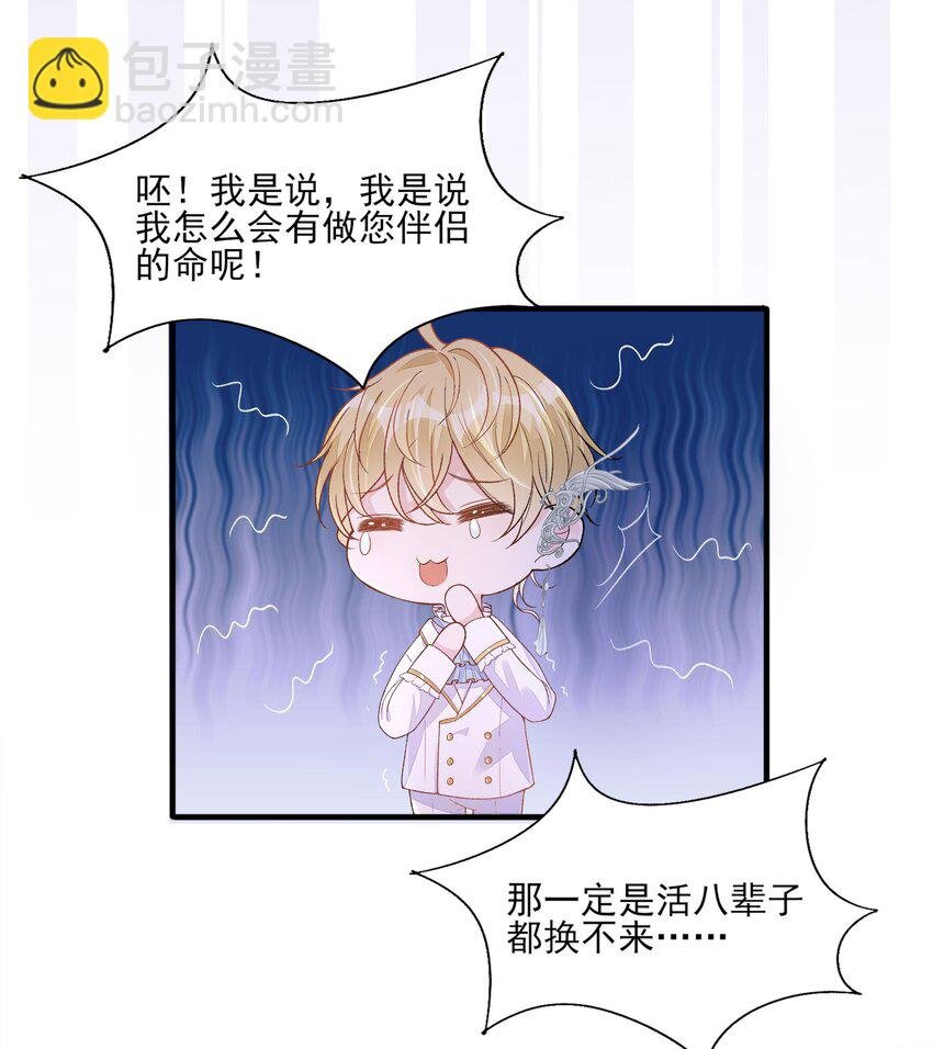 3 主角您终于上线啦！