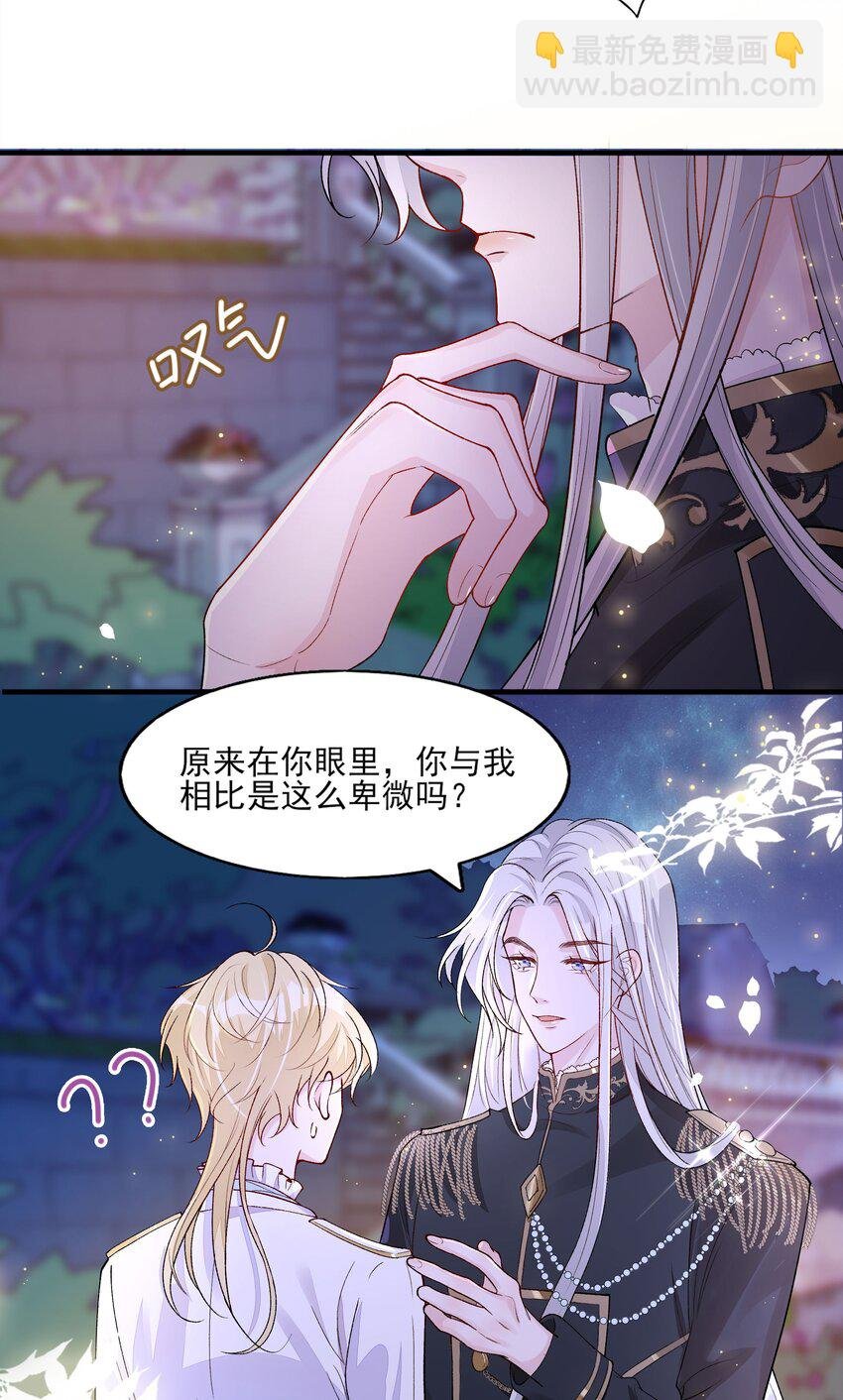 3 主角您终于上线啦！