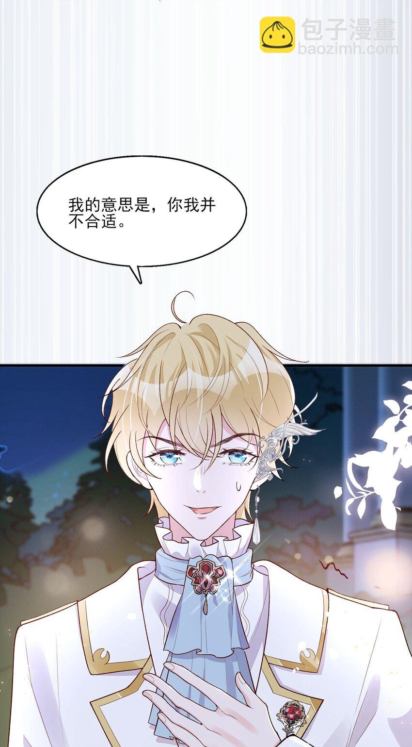 3 主角您终于上线啦！