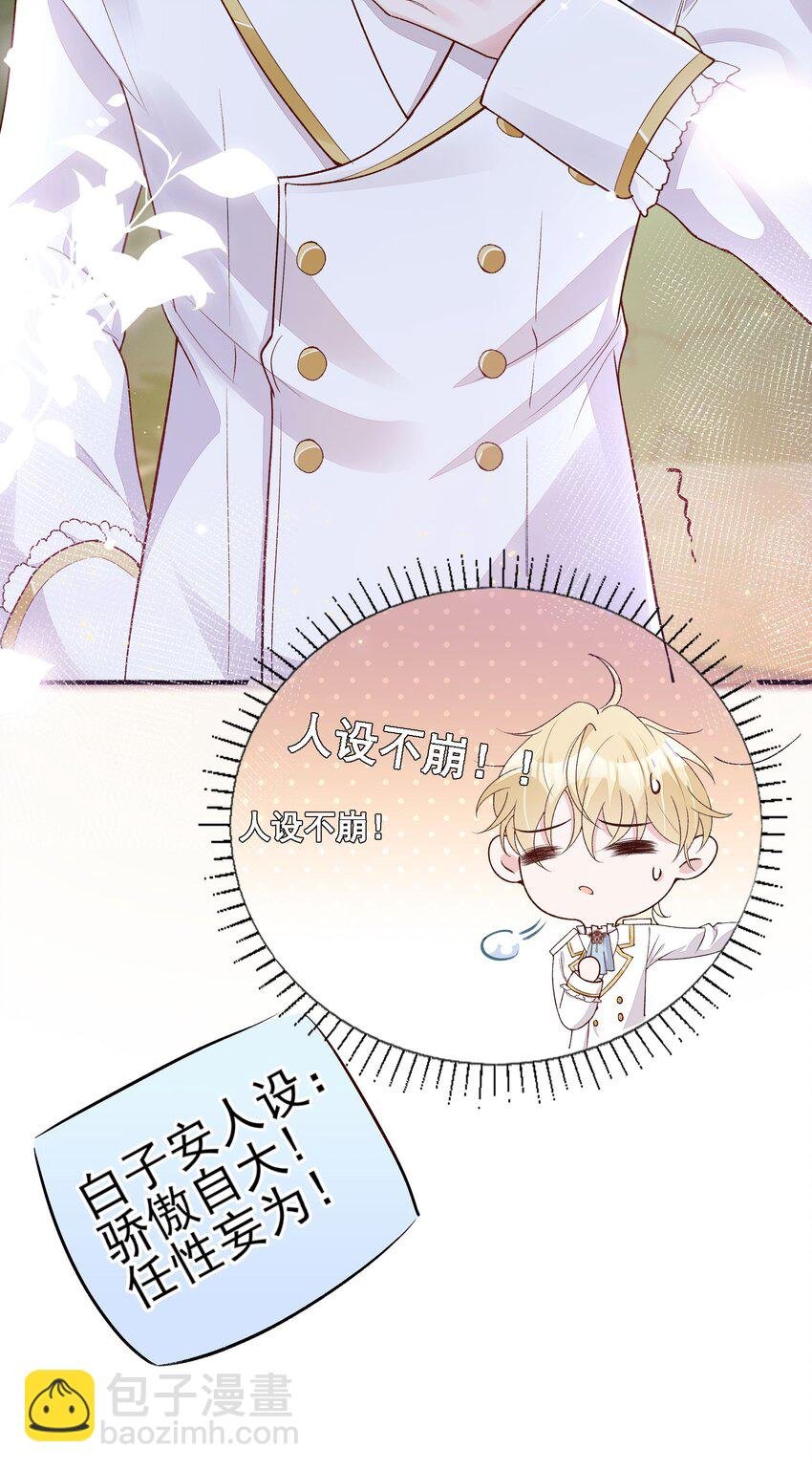 3 主角您终于上线啦！
