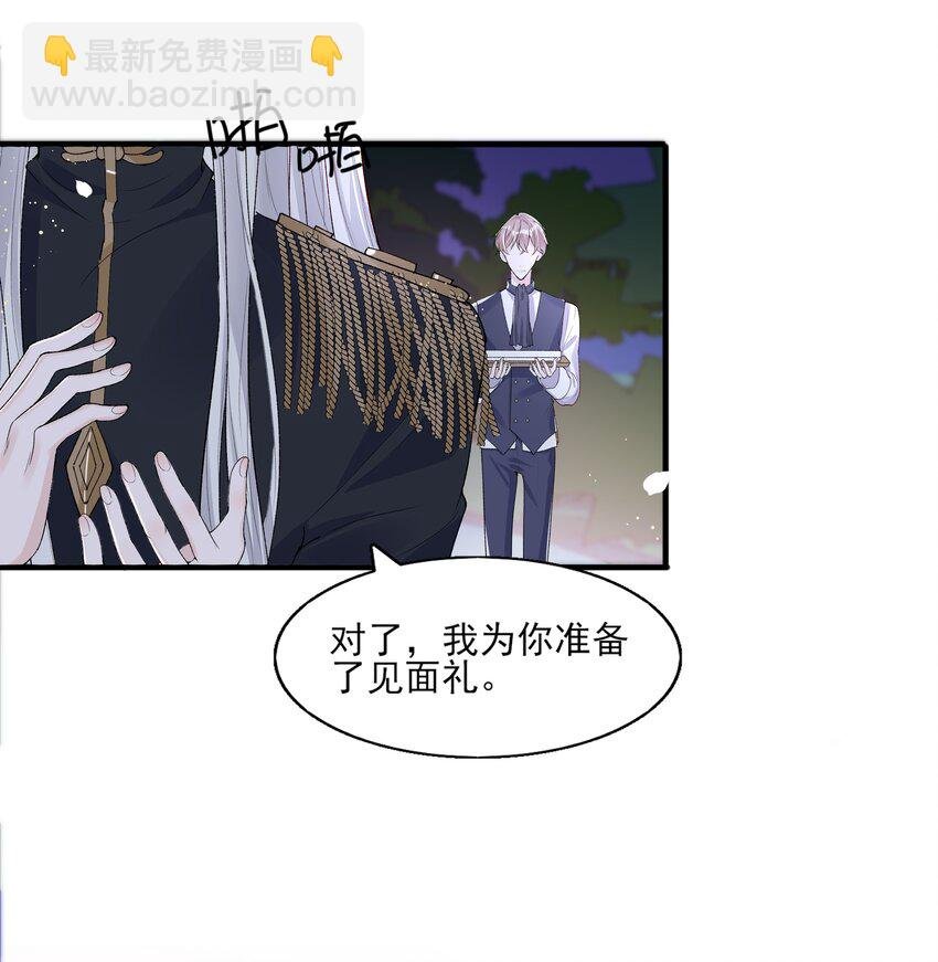 3 主角您终于上线啦！
