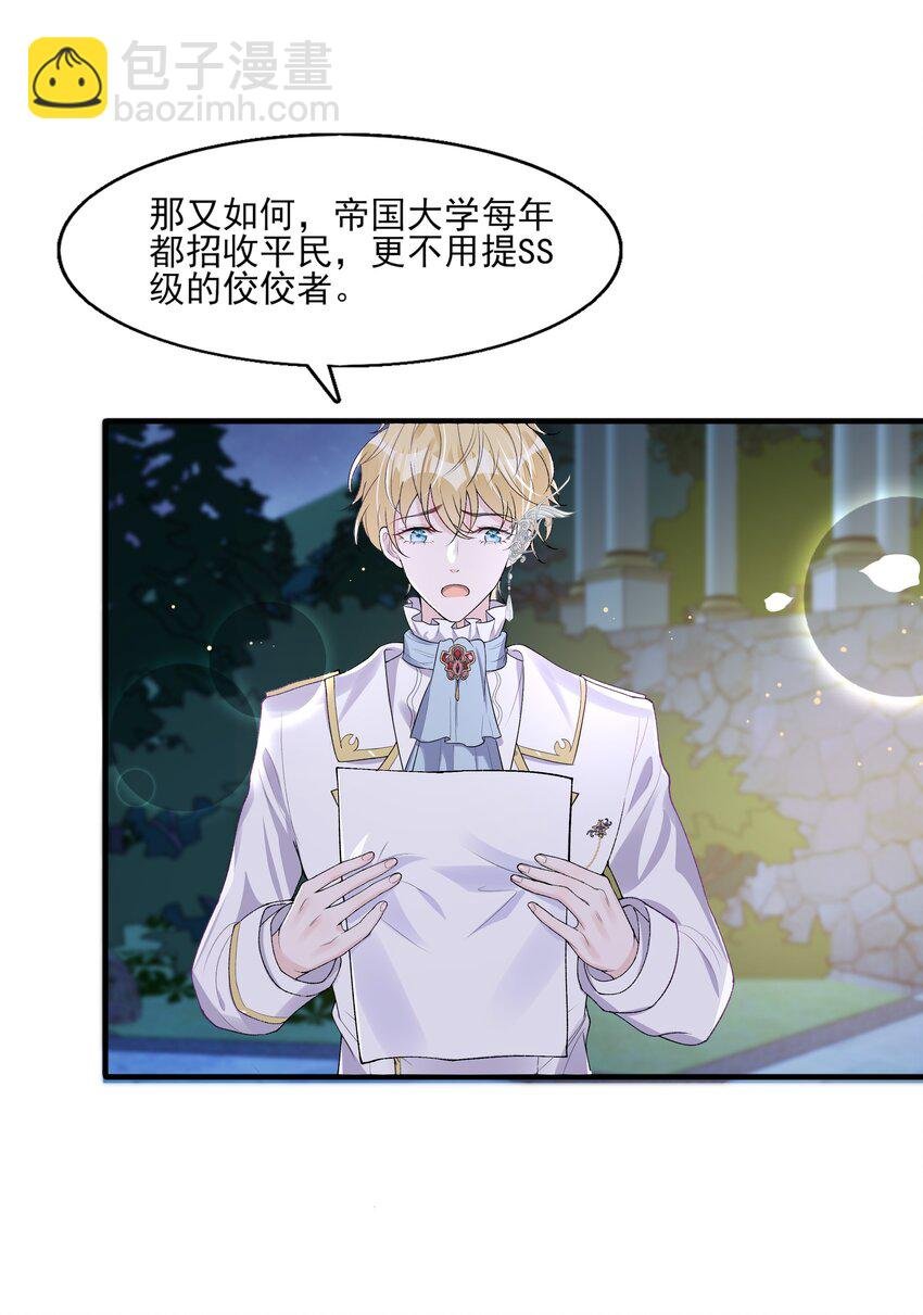3 主角您终于上线啦！