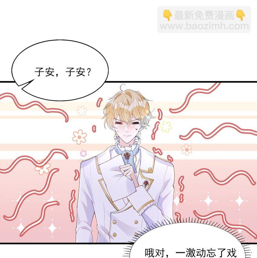 3 主角您终于上线啦！