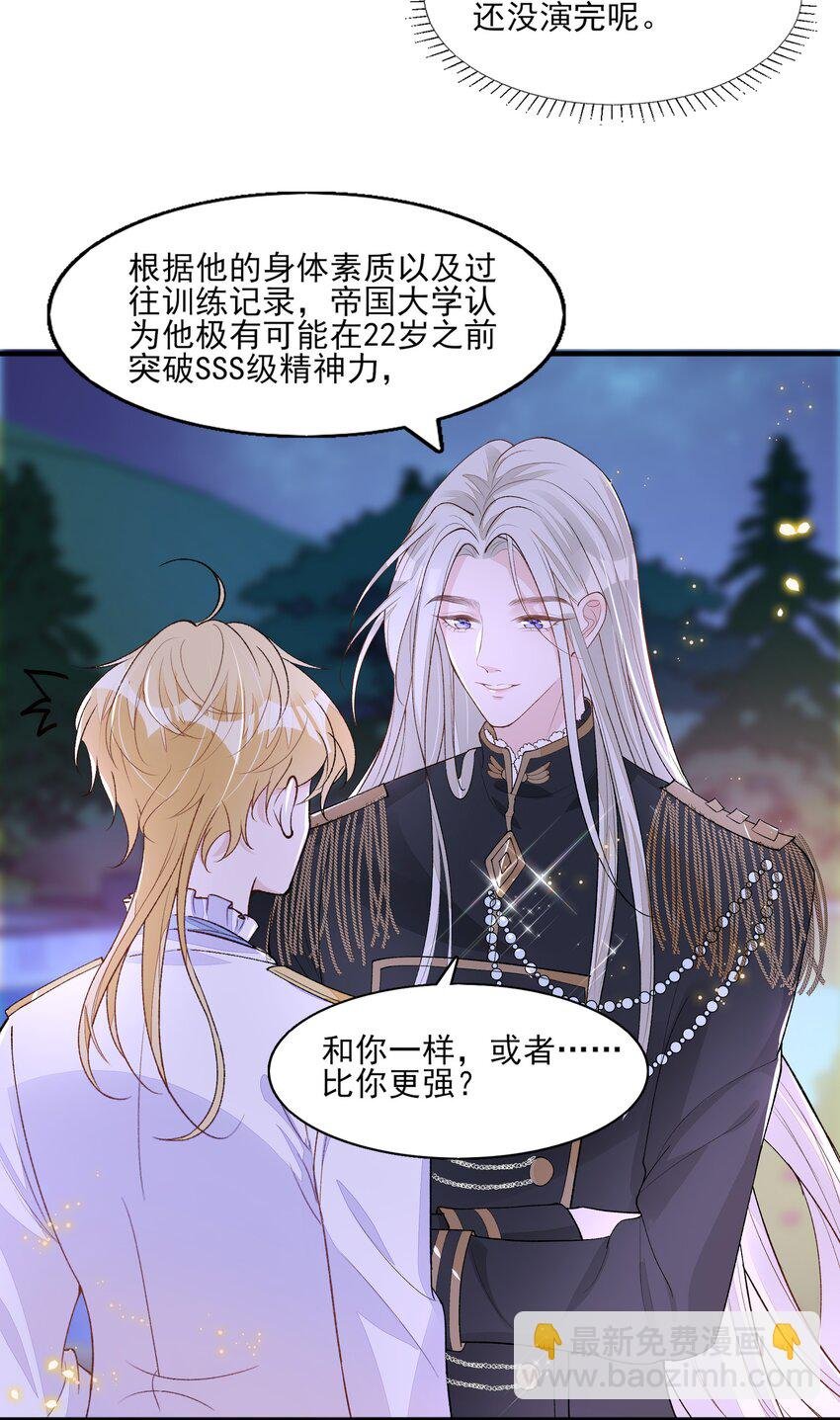 3 主角您终于上线啦！