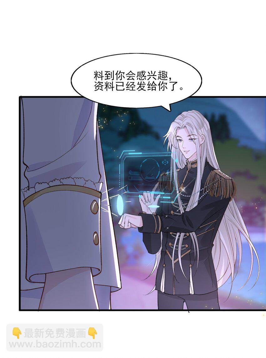 3 主角您终于上线啦！