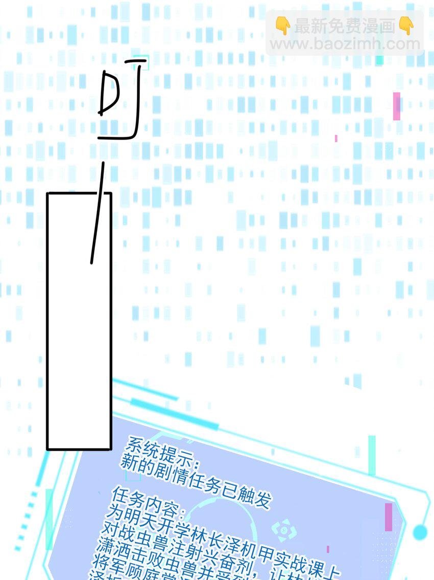 3 主角您终于上线啦！