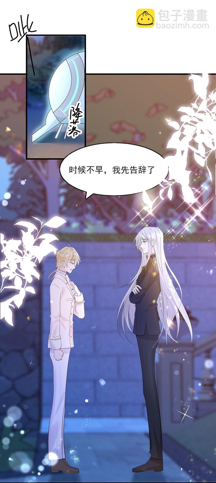 3 主角您终于上线啦！