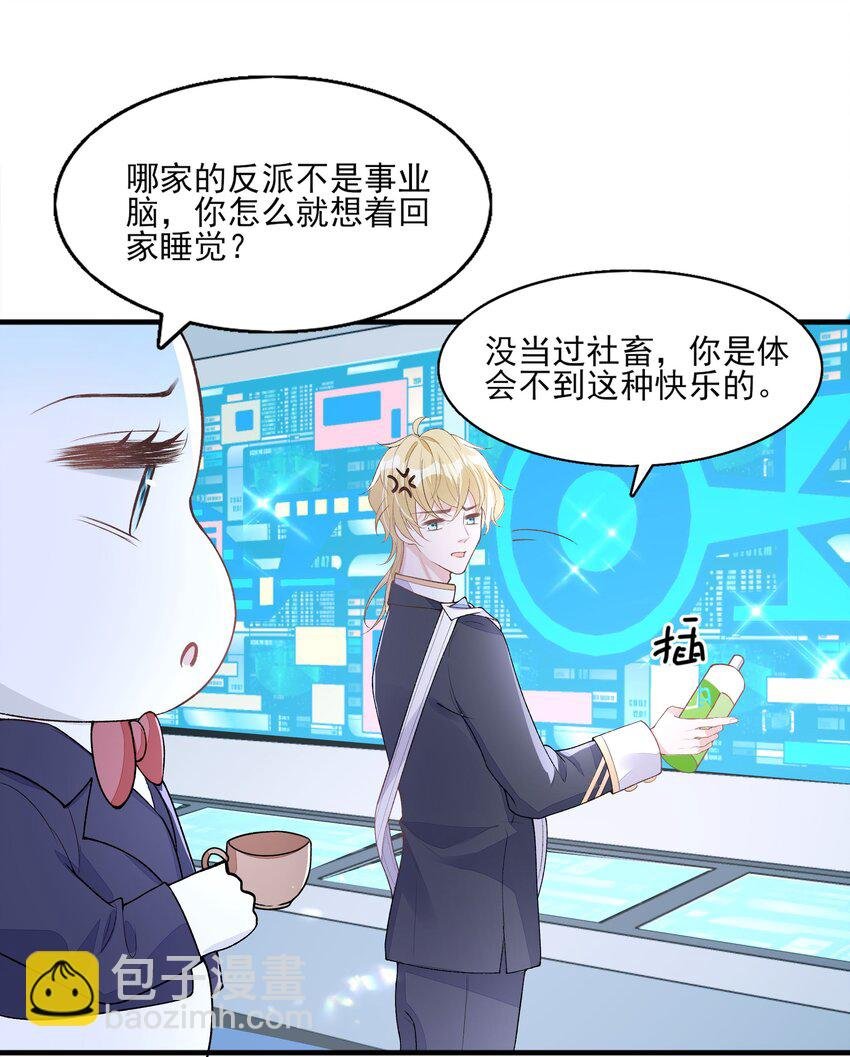 3 主角您终于上线啦！