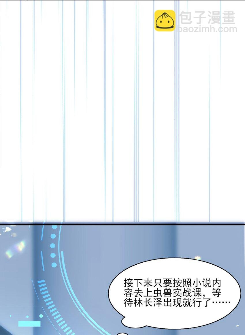 3 主角您终于上线啦！
