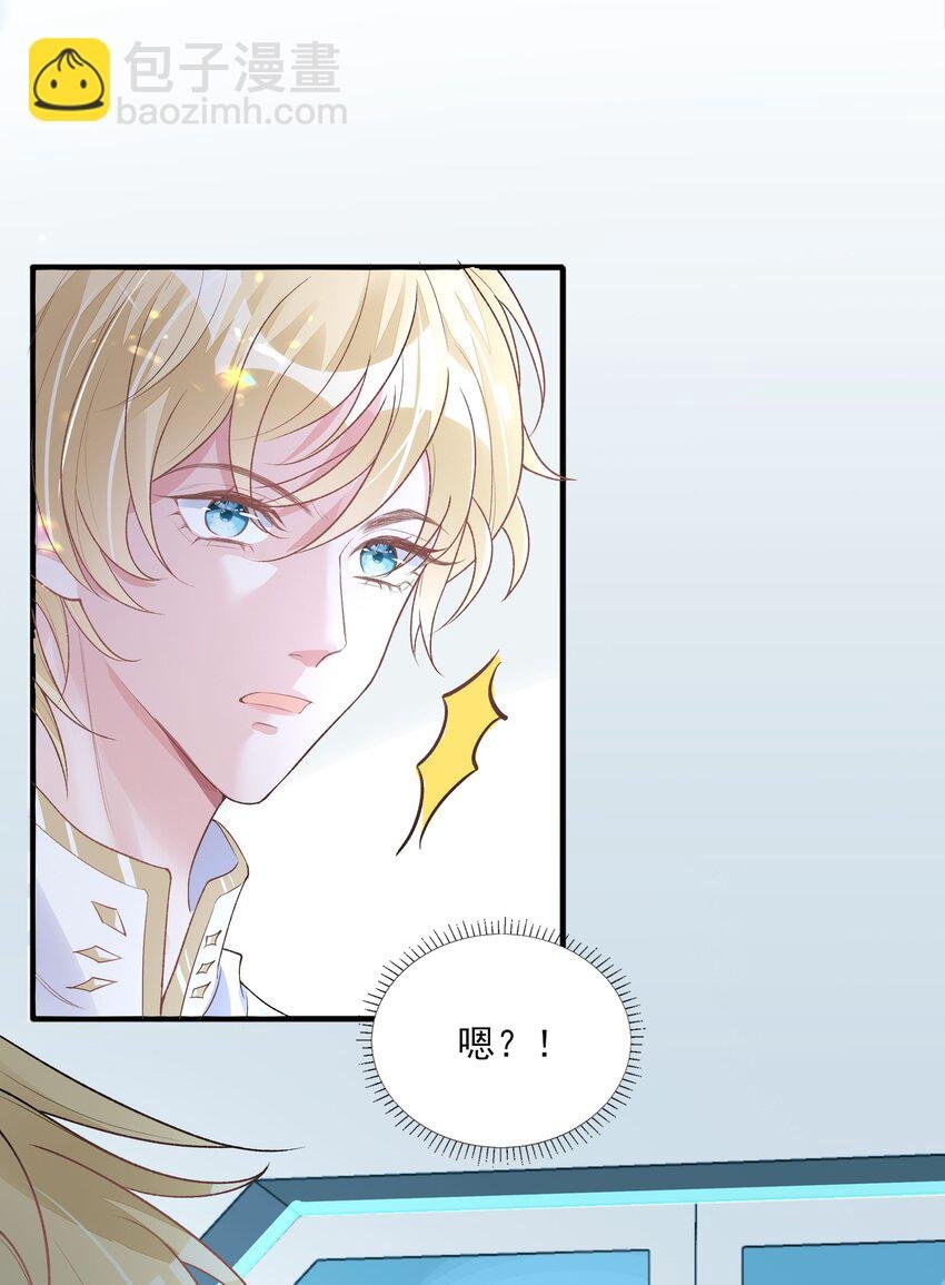 3 主角您终于上线啦！