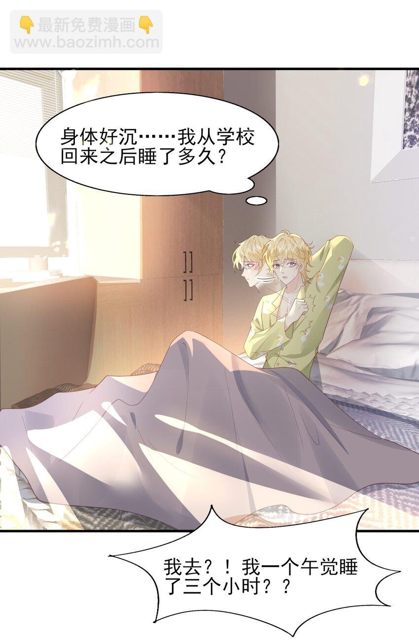 39 我的事情你不要管
